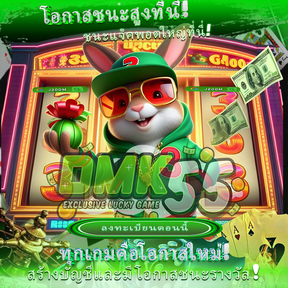 PGSLOT444 เว็บตรงไม่ผ่านเอเย่นต์ เล่น สล็อตpg สมัครฟรี