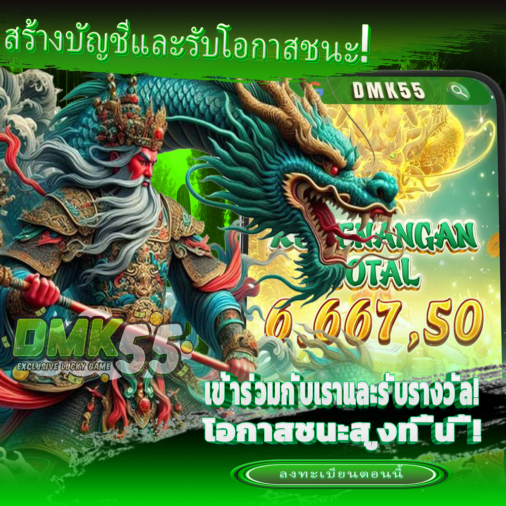 เปลี่ยนโดเมนทางเข้าใหม่ WWW.4X4BETS.LIFE หรือ LINE ...