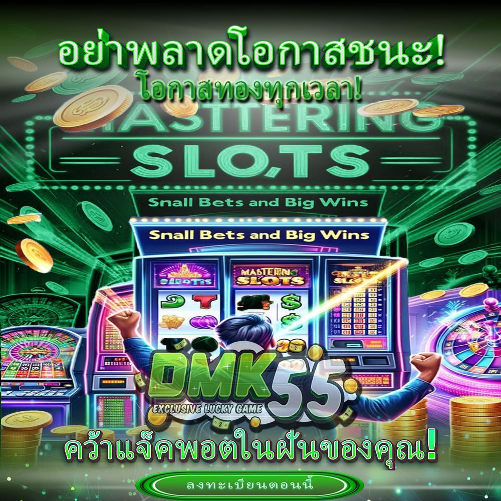 PG Games | Pocket Games Soft | ความแตกต่างที่เป็นตัวตัดสิน