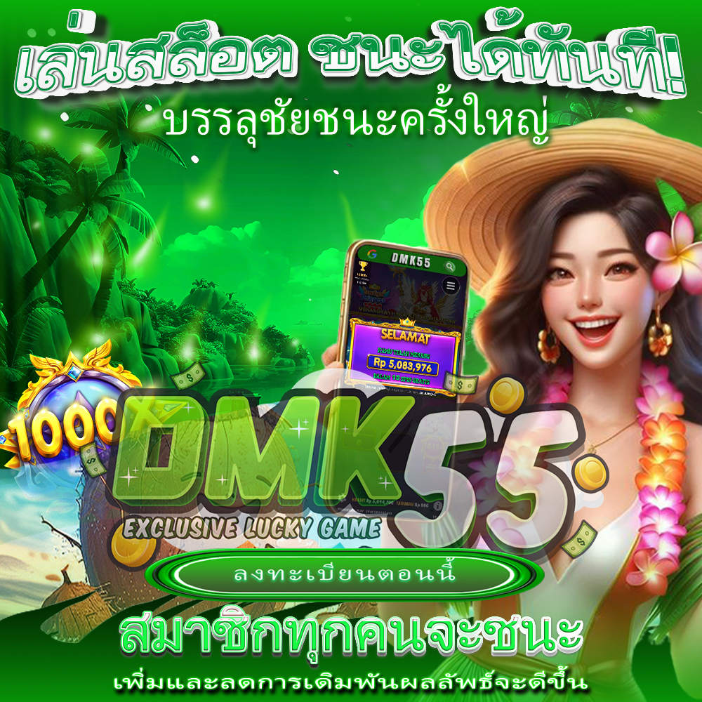 SGPSLOT: Link Situs Slot Gacor Online Server Luar Negeri