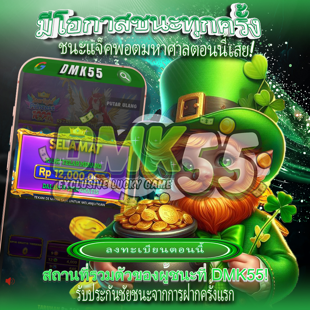 PG Soft Slots ᐈ Play PG Soft Demo Games In 2024